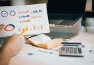 trading statistics tell